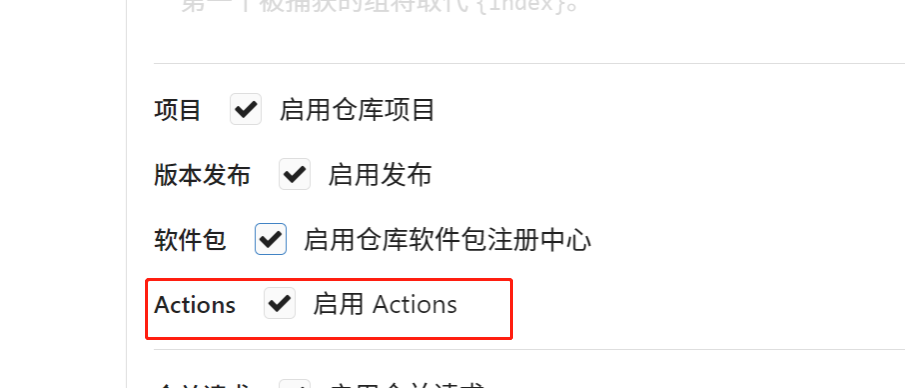 enable_actions